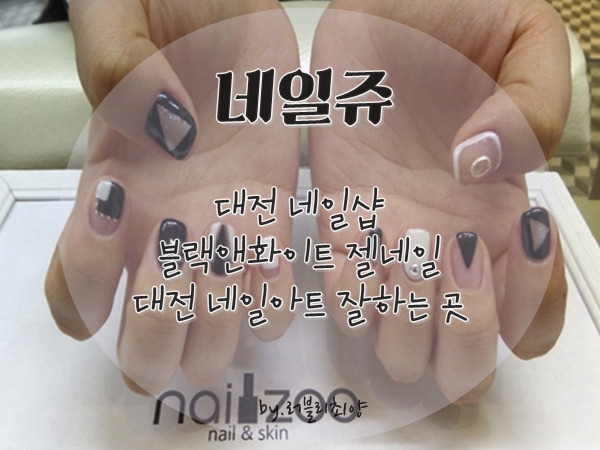 블랙 앤 화이트 샵 이미지