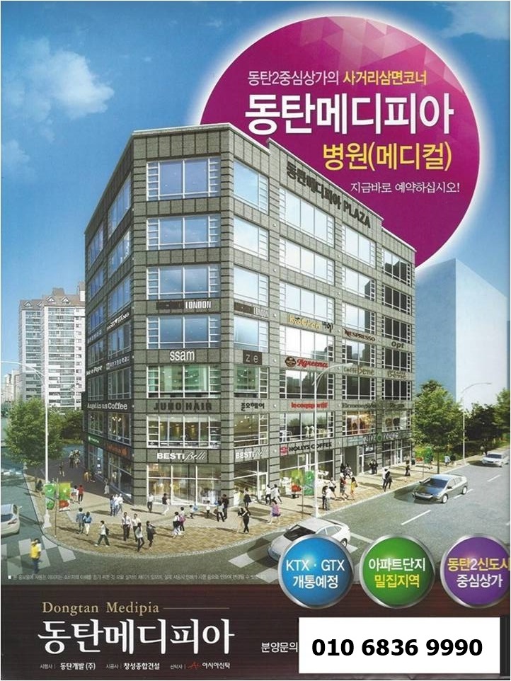 (주)창성개발 이미지