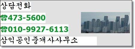 삼익미용실 이미지