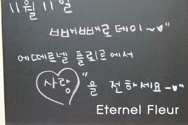에떼르넬 캔들 이미지