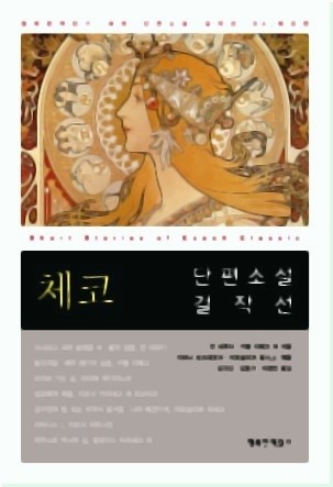 제이와이스 이미지