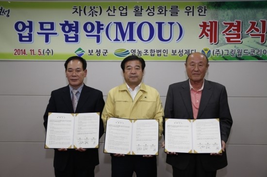 (주)보성산업 이미지