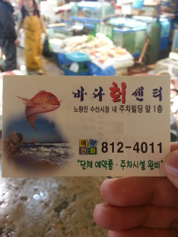 동화상회 이미지