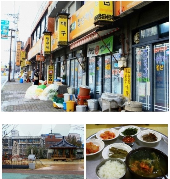 골목해장국집 이미지