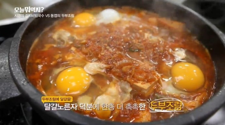 맛나국수 이미지