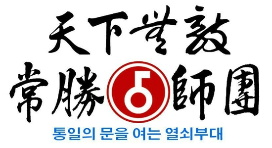 천하무적열쇠 이미지