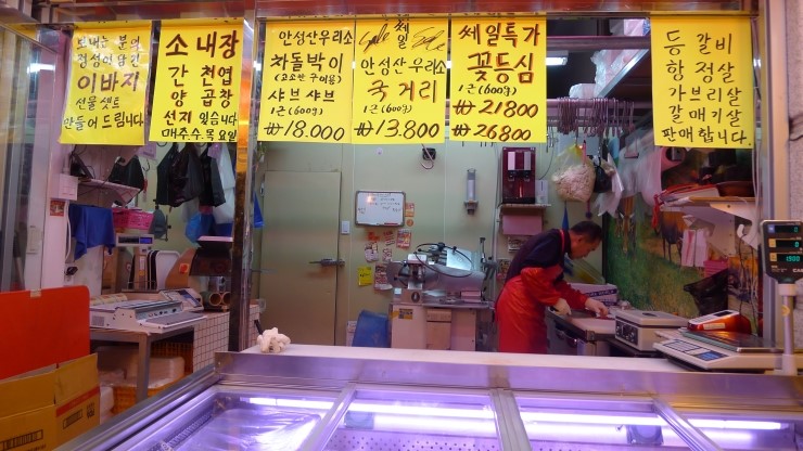 초우소돼지도매센타 이미지