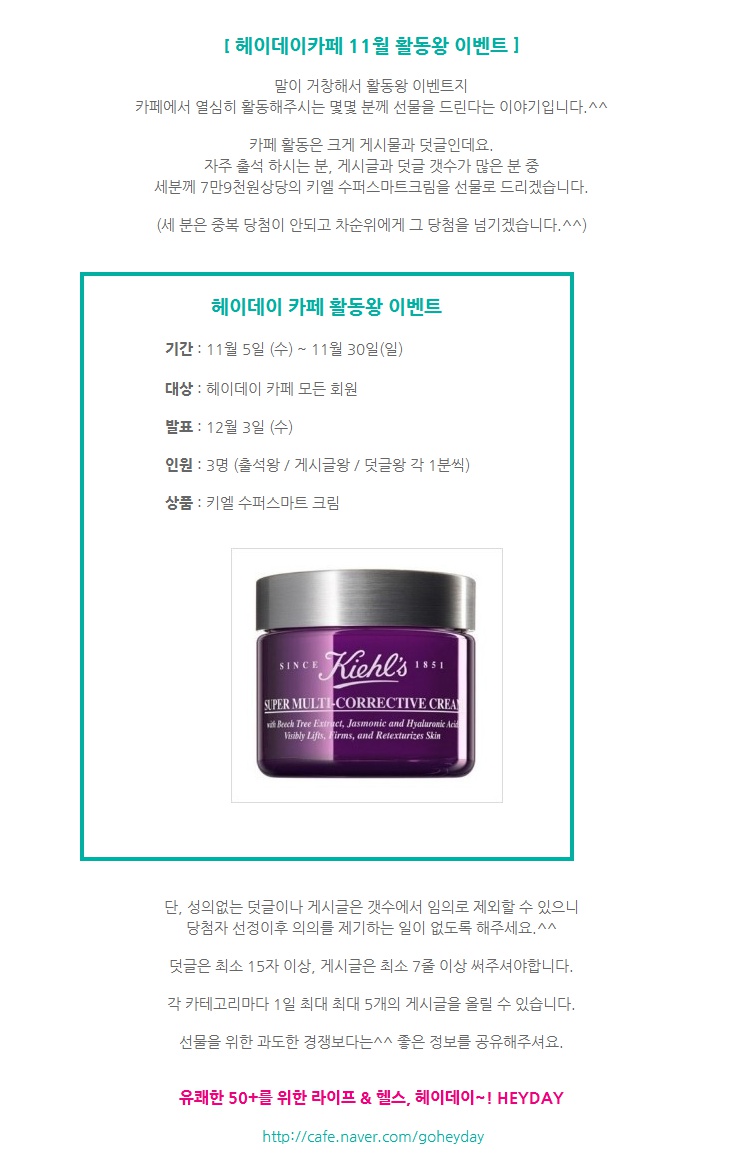 카페11월 이미지