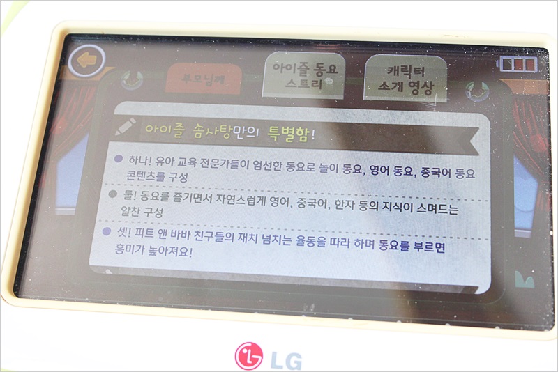 솜사탕노래방 이미지