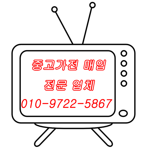 24중고재활용 이미지