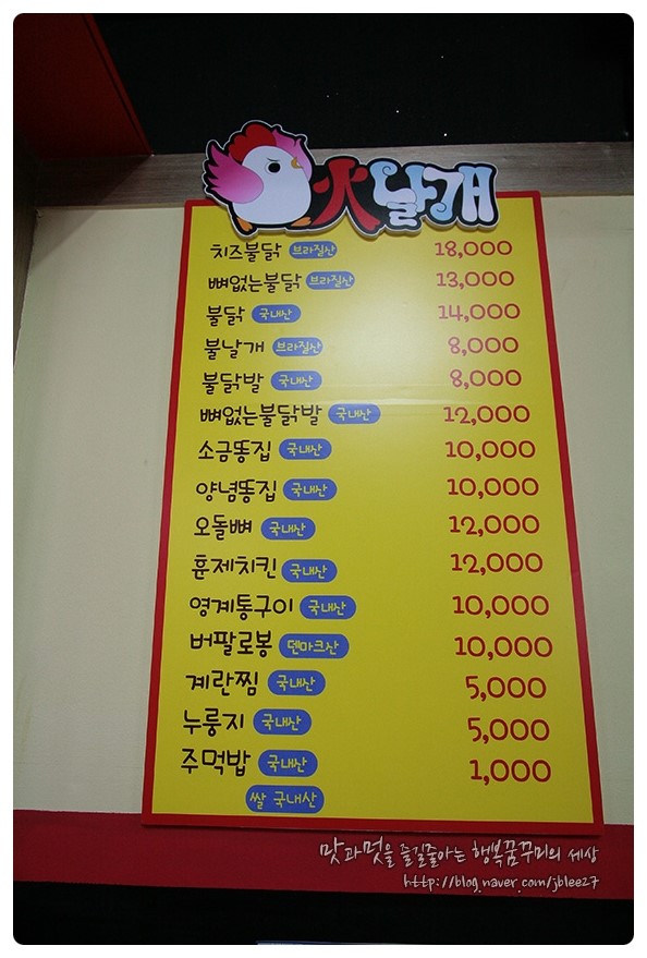 두정동화날개 이미지