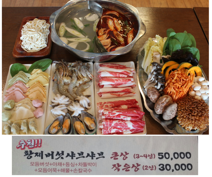 가위클럽 이미지