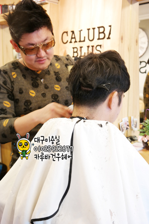 건우헤어샵 이미지
