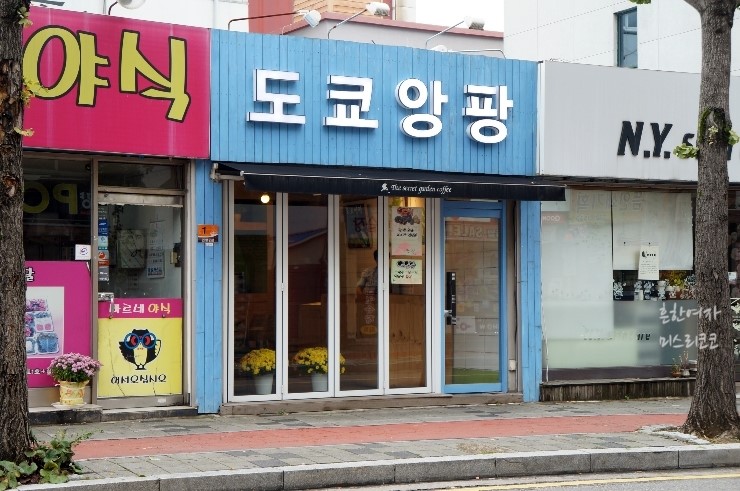 도쿄앙팡 이미지