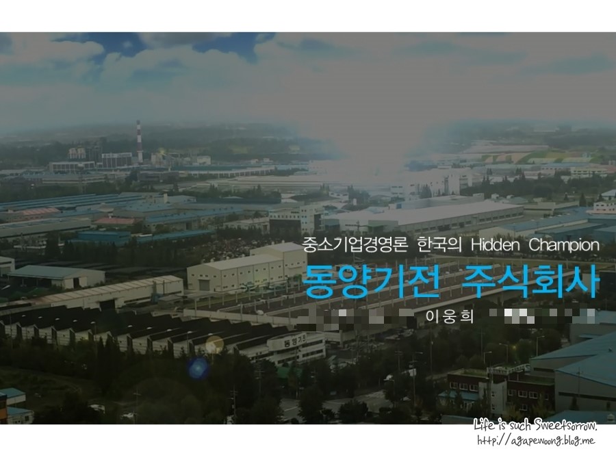 동양기전 주식회사 이미지