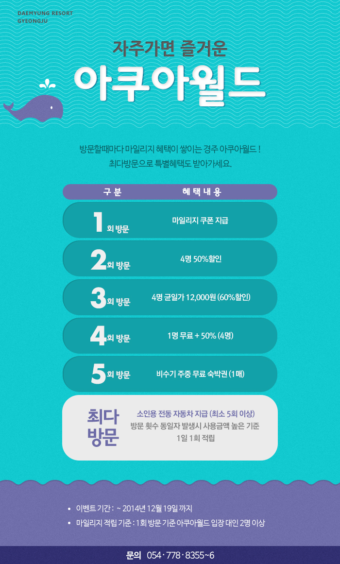 즐거운이벤트 이미지