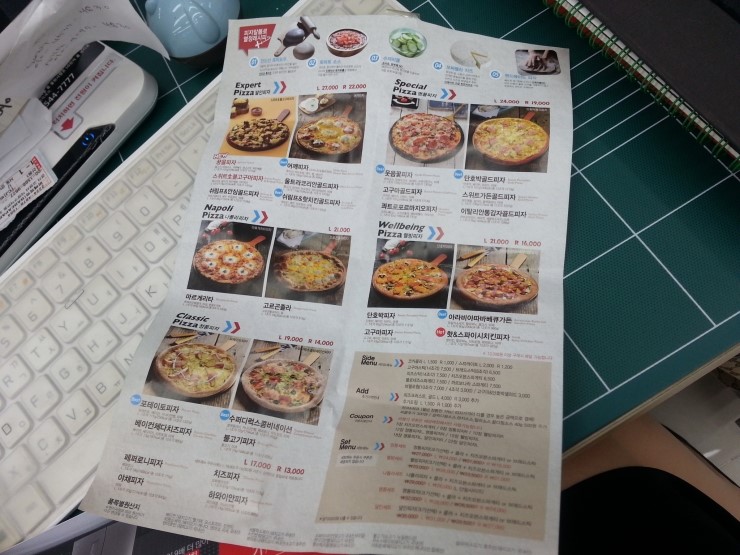피자알볼로신당점 이미지