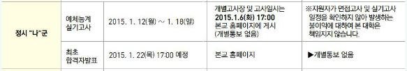 전형도 댄스스포츠 이미지