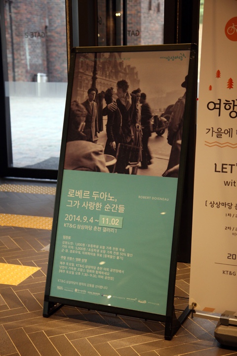 춘천마을닭갈비 이미지