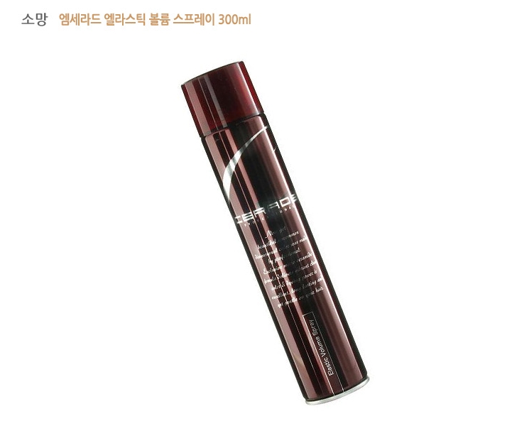 소망헤어샵 이미지