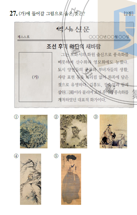 삼원화원 이미지