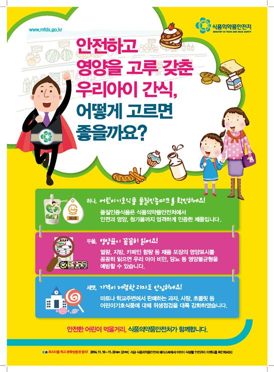 영양농업협동조합하나로마트 이미지