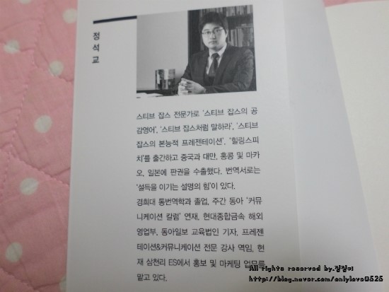 테드라이크 이미지