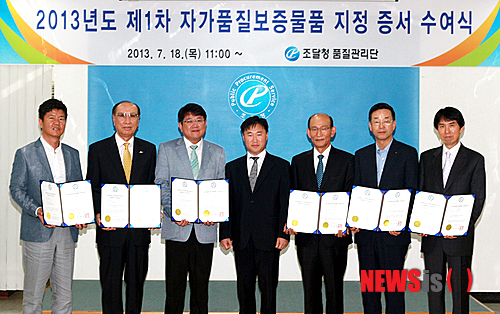 (주)대영냉장 이미지