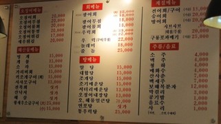 오징어나라 이미지