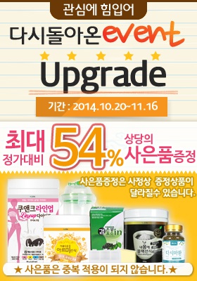 산야식품 이미지