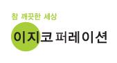 이지코퍼레이션 이미지