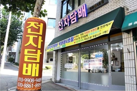 명암담배 이미지