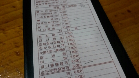 찬들김밥 이미지