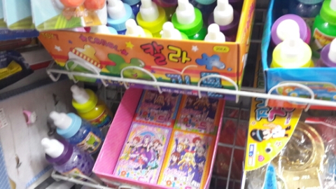 영진문구 이미지