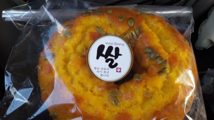 참살이 빵 이미지