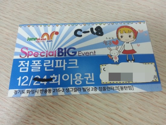 방방존 이미지