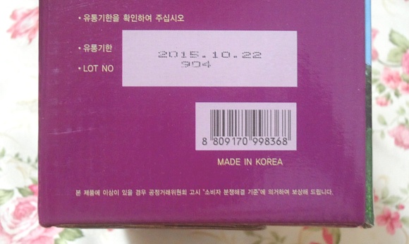 (주)녹십초 이미지