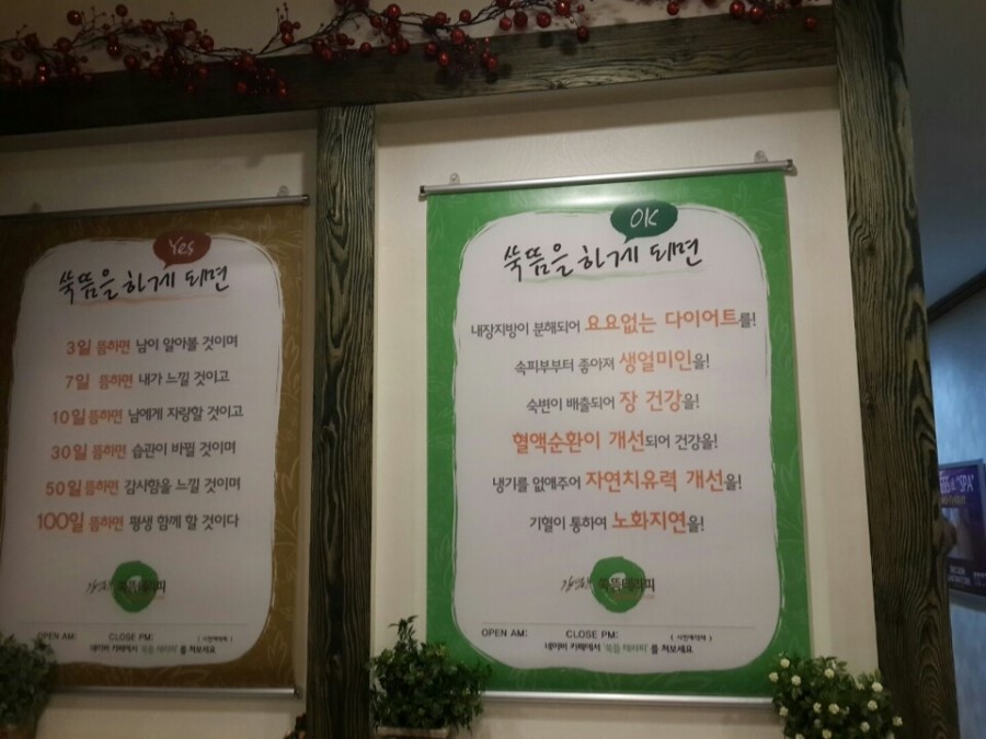 왕쑥뜸테라피 이미지