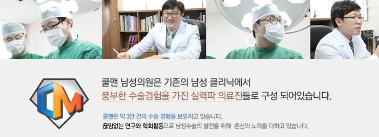 고비뇨기과의원 이미지