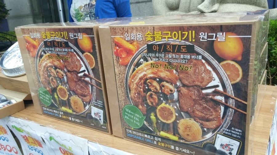 차오름 통신 이미지