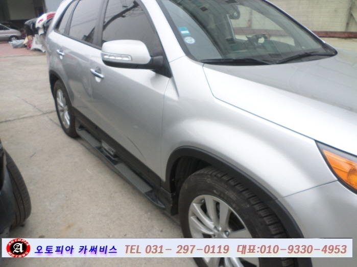 오토피아부분정비 이미지