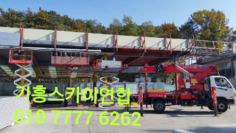 선우자동차공업사 이미지