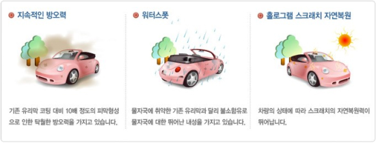한프로썬팅 이미지