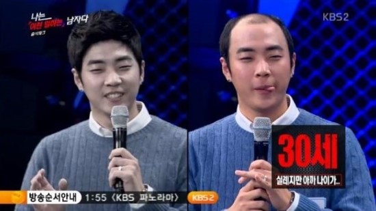 헤어매직 이미지