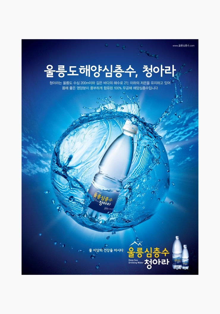 (주)청아라 이미지