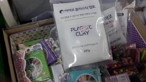 영진문구 이미지