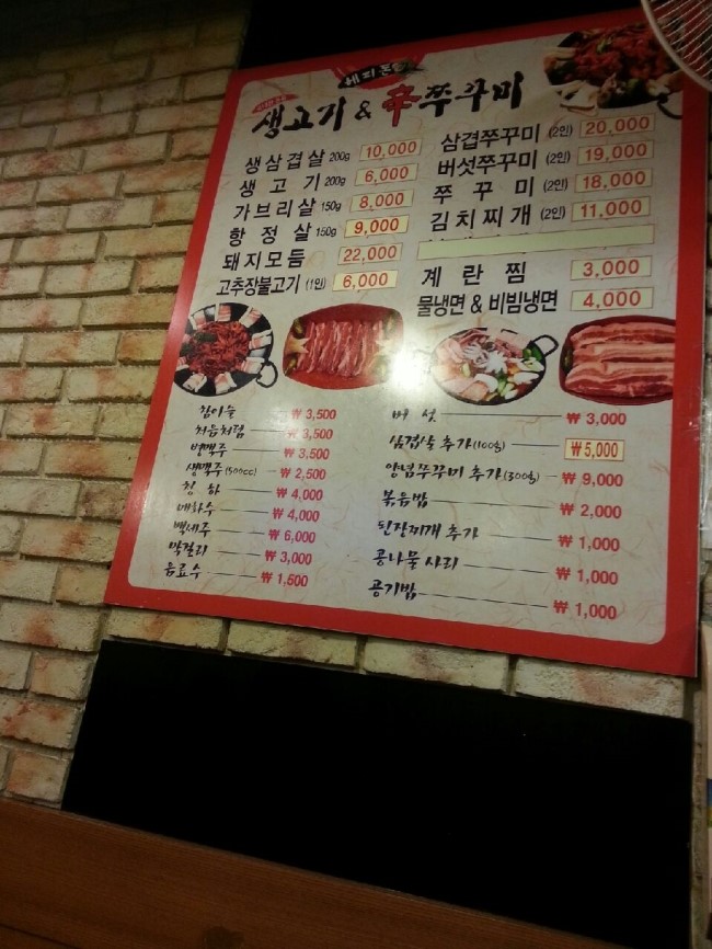 해피돈 이미지