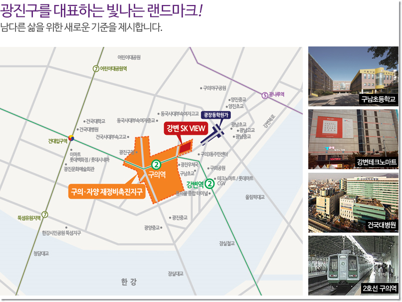강변테크노E마트 이미지