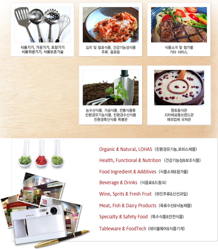 (주)가야식품 이미지