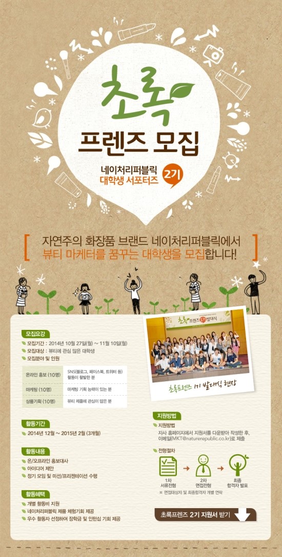 고고 리퍼블릭 이미지